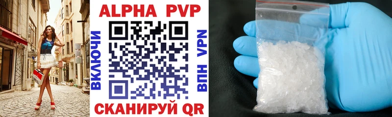Купить ГАШИШ  Кокаин  АМФ  Alpha-PVP  Бошки Шишки  Меф  Енисейск