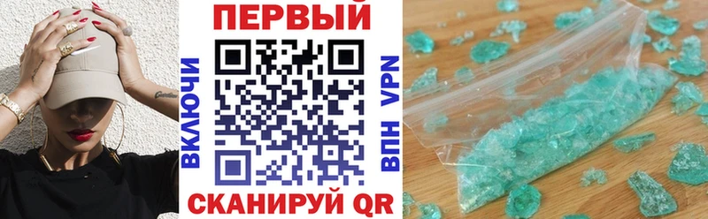 АМФЕТАМИН Premium Енисейск
