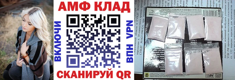 Amphetamine VHQ  Купить  Енисейск 