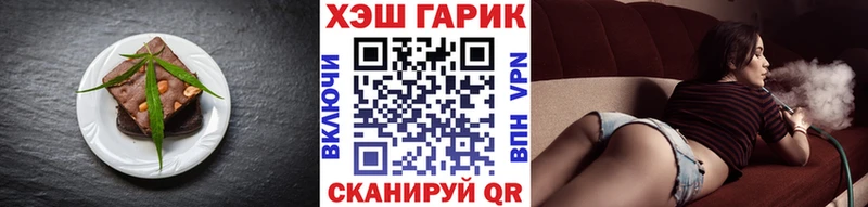 Купить где  Енисейск  Печенье с ТГК марихуана 
