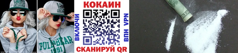Купить закладки  Енисейск  КОКАИН 97% 