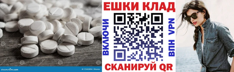 Купить  Енисейск  Ecstasy mix 