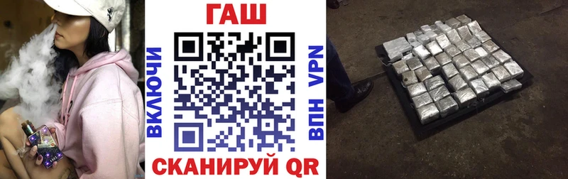 ГАШ hashish  Купить где  Енисейск 