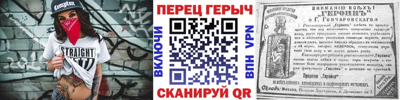 Купить закладки  Енисейск  ГЕРОИН Heroin 