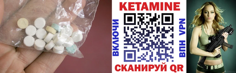 Кетамин ketamine  Купить где  Енисейск 