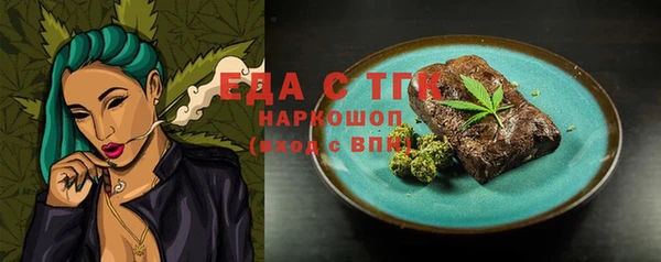 мяу мяу кристалл Коряжма