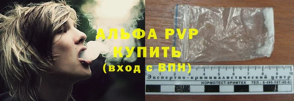 мяу мяу кристалл Коряжма