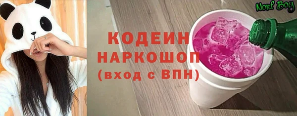 мяу мяу кристалл Коряжма