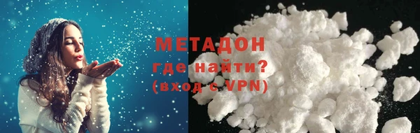 экстази Костерёво
