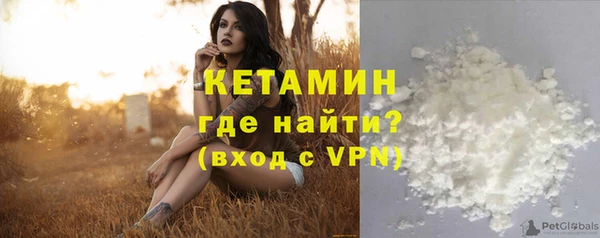 экстази Костерёво