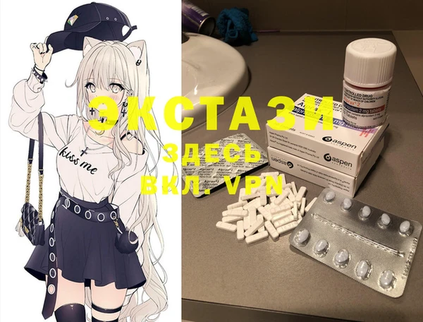 мяу мяу кристалл Коряжма