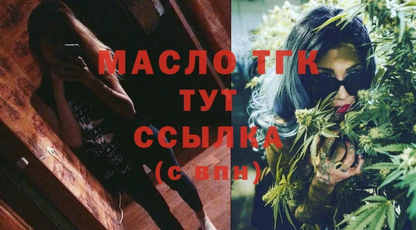 мяу мяу кристалл Коряжма