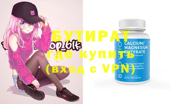 мяу мяу кристалл Коряжма