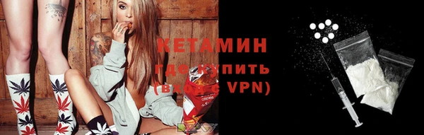 мяу мяу кристалл Коряжма