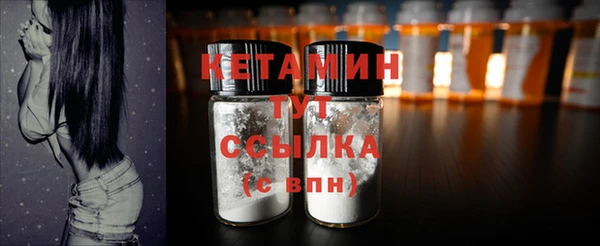 мяу мяу кристалл Коряжма