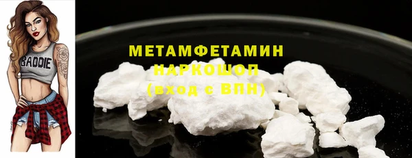 гашик Корсаков