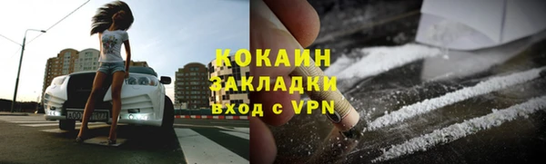 экстази Костерёво