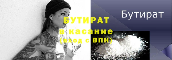 экстази Костерёво