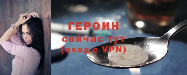 экстази Костерёво