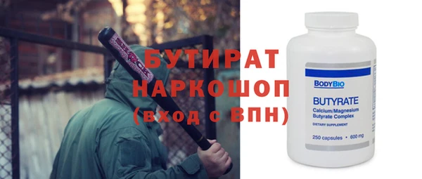 экстази Костерёво