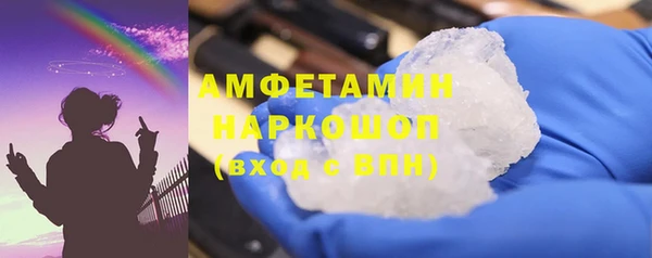 мяу мяу кристалл Коряжма