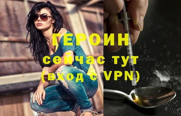 экстази Костерёво