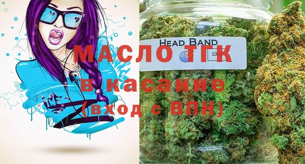 мяу мяу кристалл Коряжма