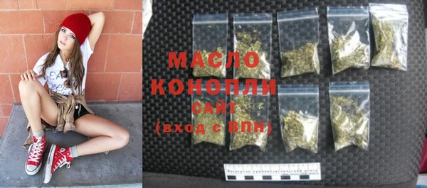 мяу мяу кристалл Коряжма