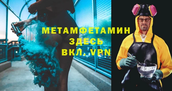 мяу мяу кристалл Коряжма