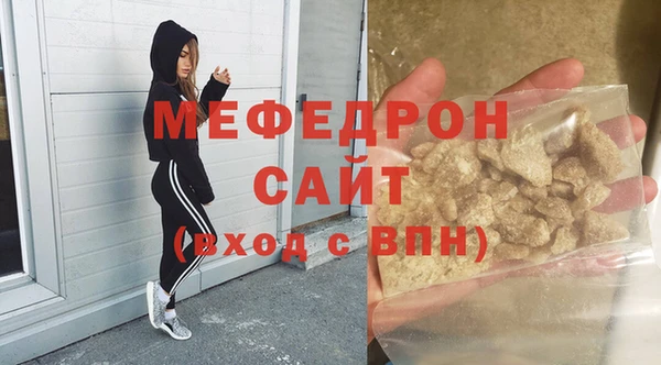 экстази Костерёво