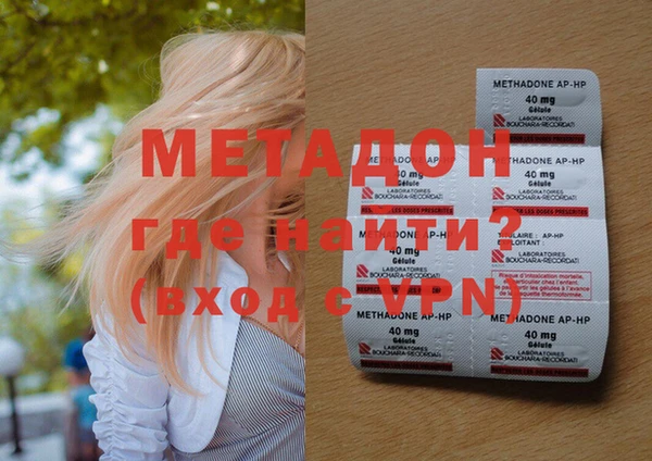 мяу мяу кристалл Коряжма