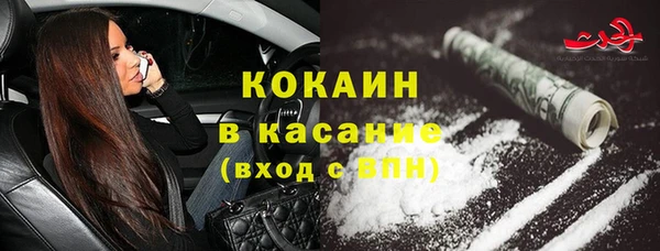 мяу мяу кристалл Коряжма