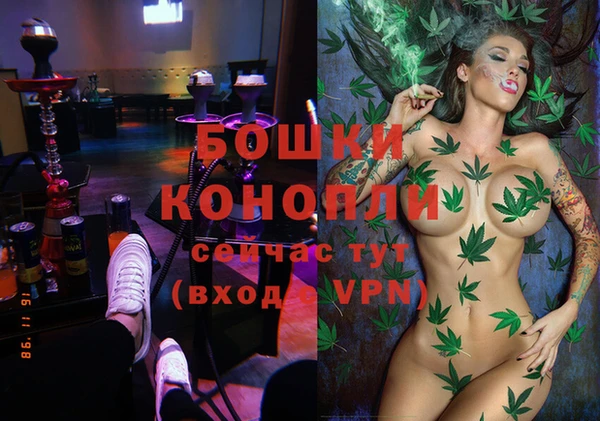 экстази Костерёво