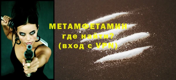 мяу мяу кристалл Коряжма