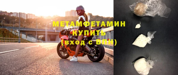 мяу мяу кристалл Коряжма