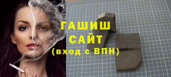 экстази Костерёво