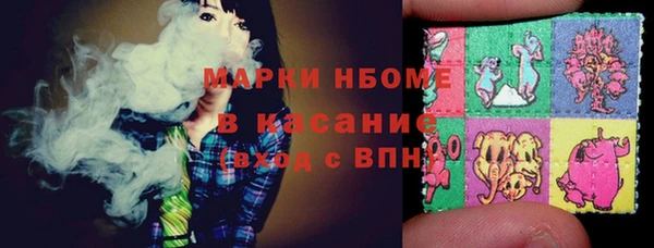 экстази Костерёво