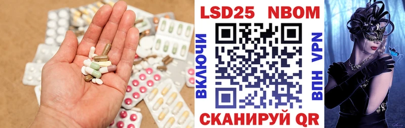Купить закладки  Енисейск  ЛСД экстази кислота 
