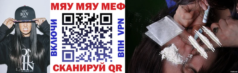 МЕФ mephedrone  Купить где  Енисейск 