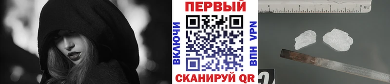 МЕТАМФЕТАМИН Декстрометамфетамин 99.9%  Купить где  Енисейск 