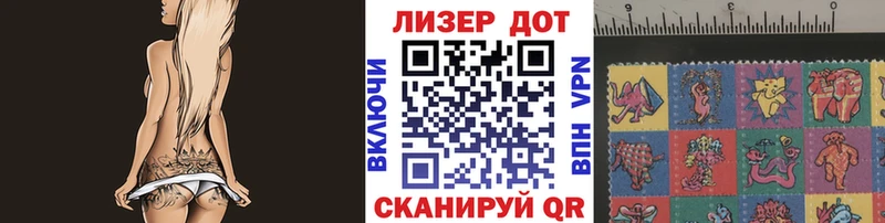 Наркотические марки 1,5мг  Купить закладки  Енисейск 