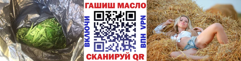 Дистиллят ТГК концентрат  Купить  Енисейск 